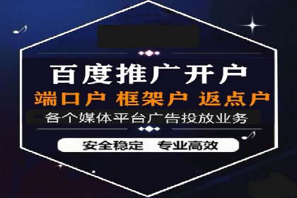 SEM竞价专员如何实现广告投放精准化