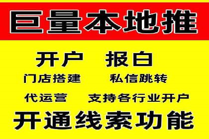 某企业sem竞价托管代运营的转型之路